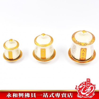 永和興牙色大悲水供杯 - WingWohHing Holy Water Cup