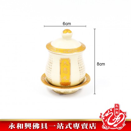 永和興牙色大悲水供杯 - WingWohHing Holy Water Cup