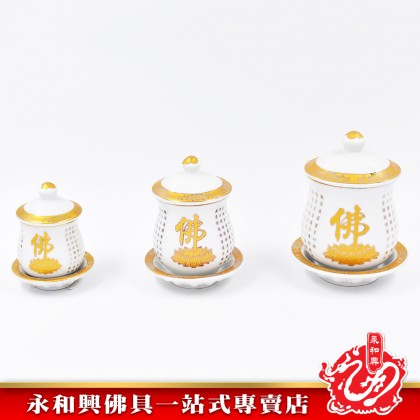 永和興白色佛字水供杯 - WingWohHing Holy Water Cup