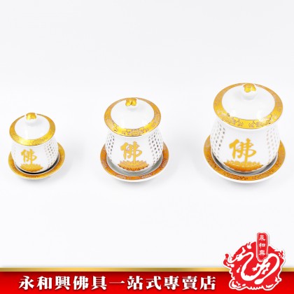 永和興白色佛字水供杯 - WingWohHing Holy Water Cup