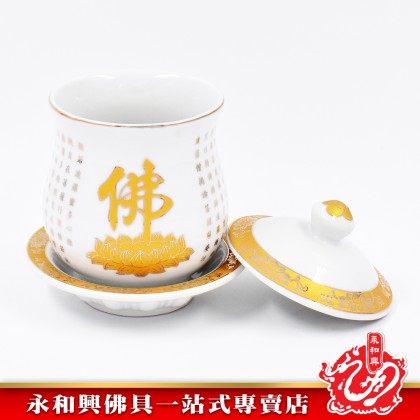 永和興白色佛字水供杯 - WingWohHing Holy Water Cup