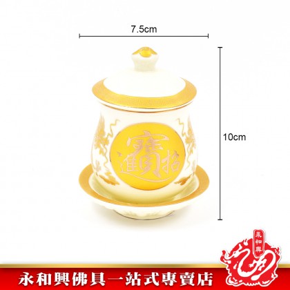 永和興牙色雙龍招財進寶供杯 - WingWohHing Holy Water Cup