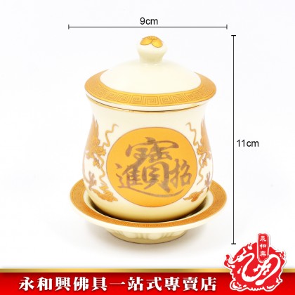 永和興牙色雙龍招財進寶供杯 - WingWohHing Holy Water Cup