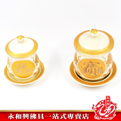 永和興牙色雙龍招財進寶供杯 - WingWohHing Holy Water Cup