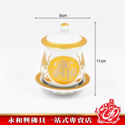 永和興白色雙龍招財進寶供杯 - WingWohHing Holy Water Cup
