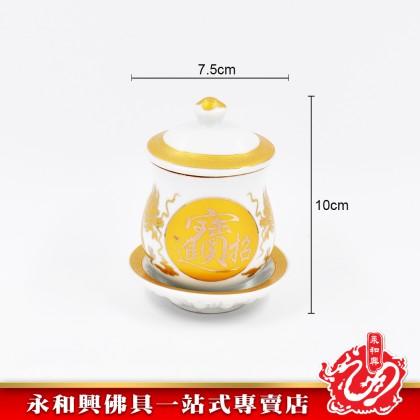 永和興白色雙龍招財進寶供杯 - WingWohHing Holy Water Cup