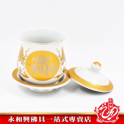 永和興白色雙龍招財進寶供杯 - WingWohHing Holy Water Cup
