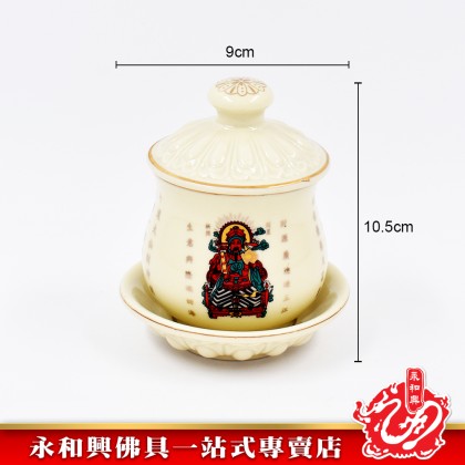 永和興財神聖水供杯 - WingWohHing Holy Water Cup