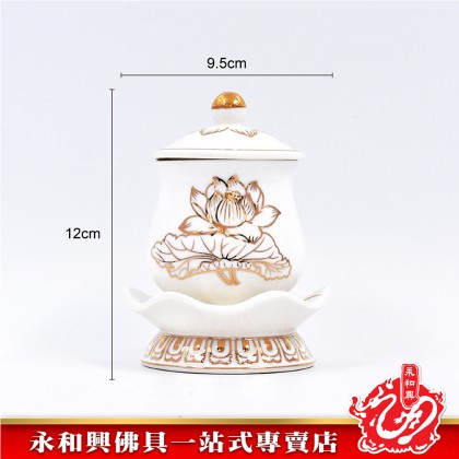 永和興描金浮雕蓮花系列 - WingWohHing Gold Embossed Lotus Series