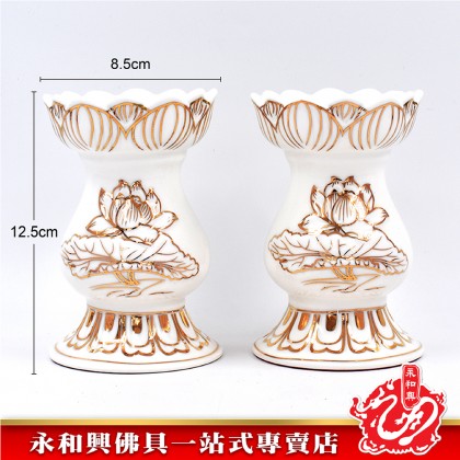 永和興描金浮雕蓮花系列 - WingWohHing Gold Embossed Lotus Series