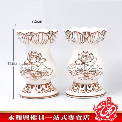 永和興描金浮雕蓮花系列 - WingWohHing Gold Embossed Lotus Series