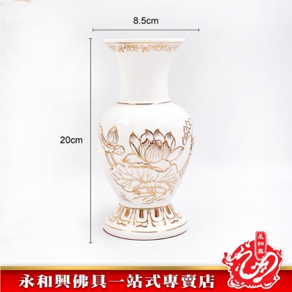 永和興描金浮雕蓮花系列 - WingWohHing Gold Embossed Lotus Series