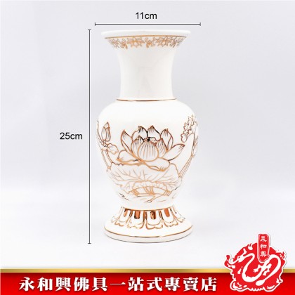 永和興描金浮雕蓮花系列 - WingWohHing Gold Embossed Lotus Series