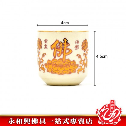永和興金字系列陶瓷杯 - WingWohHing Ceramics Cup