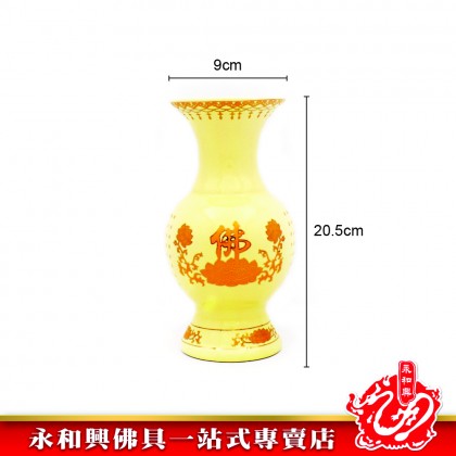 永和興牙色佛字花瓶 - WingWohHing Ceramics Vase