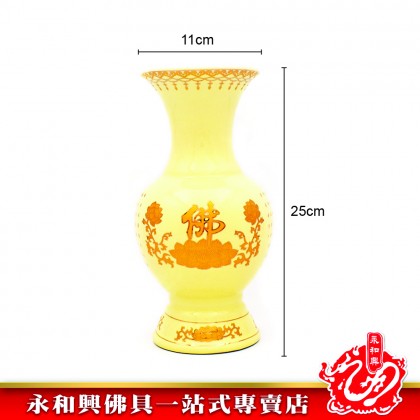 永和興牙色佛字花瓶 - WingWohHing Ceramics Vase