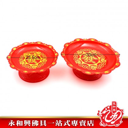 永和興紅色元寶塑料高腳發財碟2 - WingWohHing Plastic Dish