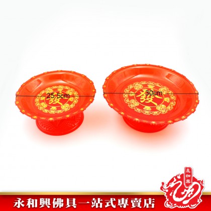 永和興紅色水晶元寶塑料高腳發財碟2 - WingWohHing Plastic Dish