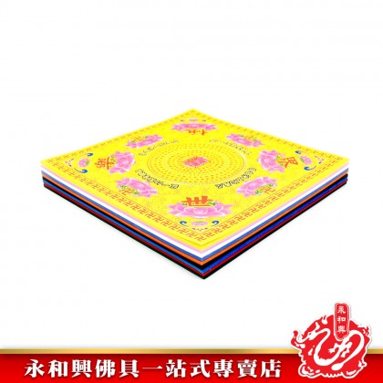 永和興雙面九色大往生極樂元寶蓮花紙 - WingWohHing Joss Paper
