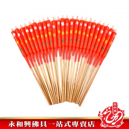 永和興3A環球紅蠟燭 - WingWohHing Candle