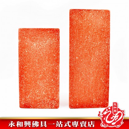 永和興石牌系列/天官賜福/拿督公牌/定福灶君/門口土地財神/石碑/天神牌 - WingWohHing Buddha Slate
