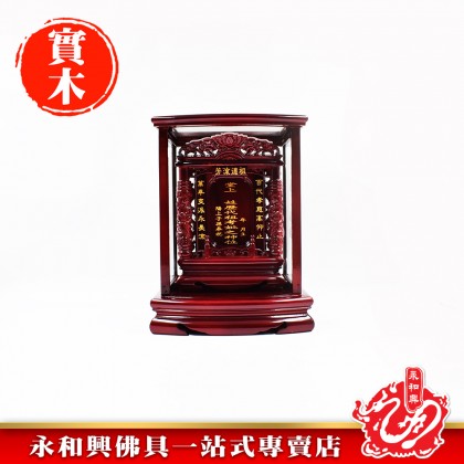 永和興蓮柱祖先牌（中） - WingWohHing Ancestral Tablet