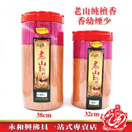 永和興老山純檀香1.2mm - WingWohHing Incense Stick