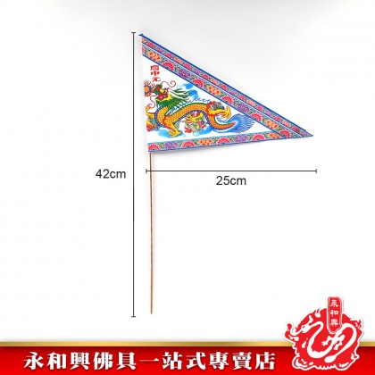 永和興迷你旗子（10支） - WingWohHing Joss Paper