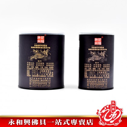 永和興祈福神州西藏慧香盤香 - WingWohHing Incense Coils