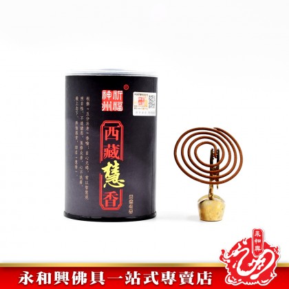 永和興祈福神州西藏慧香盤香 - WingWohHing Incense Coils