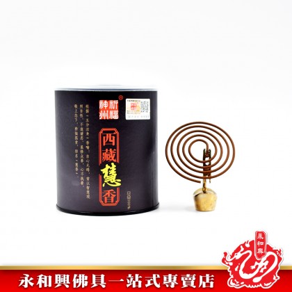永和興祈福神州西藏慧香盤香 - WingWohHing Incense Coils