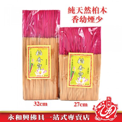 永和興柏香皇1.2mm - WingWohHing Incense Sticks