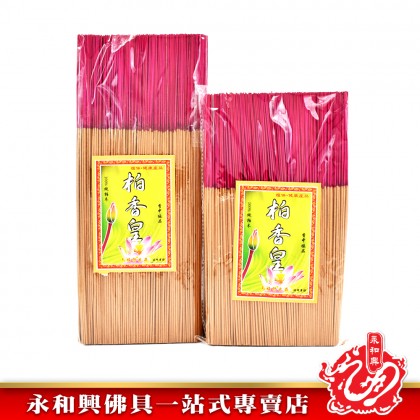 永和興柏香皇1.2mm - WingWohHing Incense Sticks