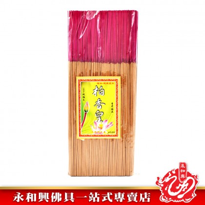 永和興柏香皇1.2mm - WingWohHing Incense Sticks