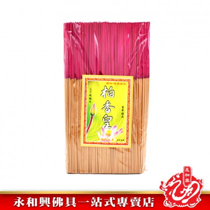 永和興柏香皇1.2mm - WingWohHing Incense Sticks