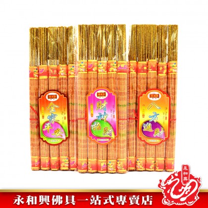 永和興五把金香(金腳)1.4mm - WingWohHing Incense Sticks
