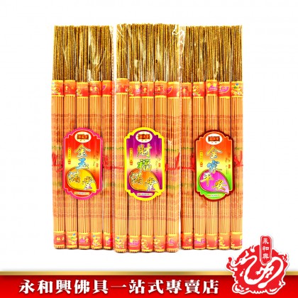 永和興五把金香(金腳)1.4mm - WingWohHing Incense Sticks