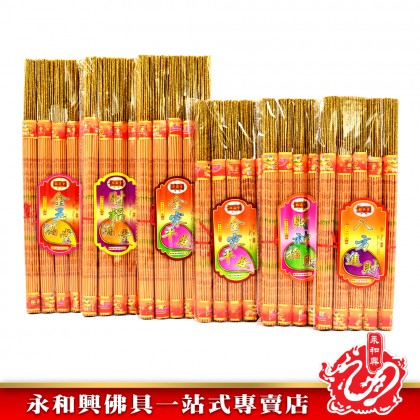 永和興五把金香(金腳)1.4mm - WingWohHing Incense Sticks
