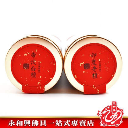 永和興美真香檀香1.2mm - WingWohHing Incense Sticks