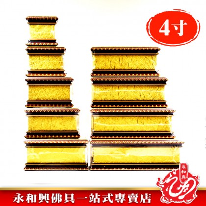 永和興金一品神座(高4寸)- WingWohHing Praying Seat 永和興金一品神座(高4寸)- WingWohHing Praying Seat
