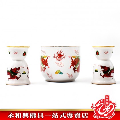 永和興金口龍套裝 - WingWohHing Incense Burner/Ceramics Candlestick