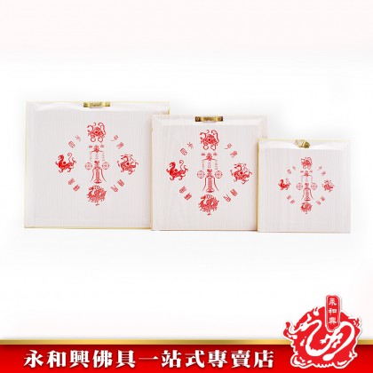 永和興銅板山海鎮 - WingWohHing Furnishings