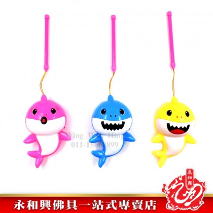 永和興BabyShark燈籠 - WingWohHing Mid Autumn Festival Lantern