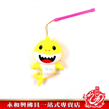 永和興BabyShark燈籠 - WingWohHing Mid Autumn Festival Lantern