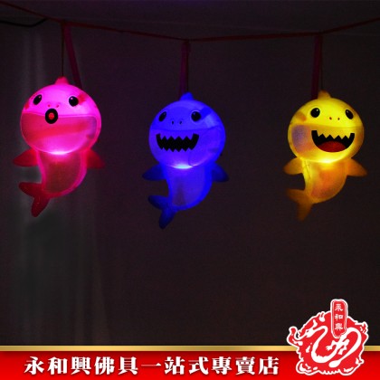 永和興BabyShark燈籠 - WingWohHing Mid Autumn Festival Lantern
