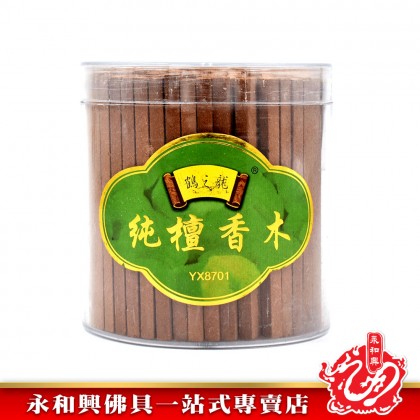 永和興純檀香木 - WingWohHing Kemenyan