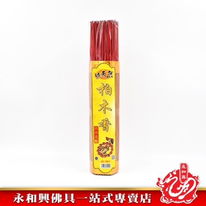 永和興純天然柏木香6.0mm - WingWohHing Incense Sticks