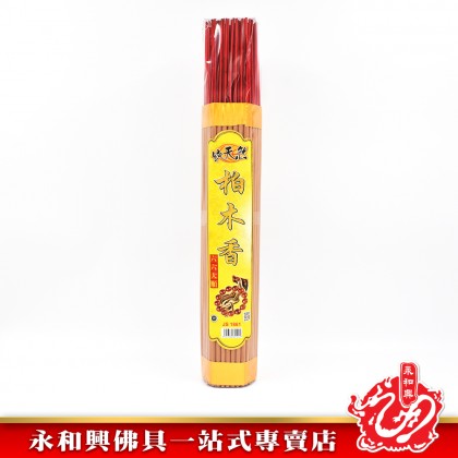 永和興純天然柏木香6.0mm - WingWohHing Incense Sticks