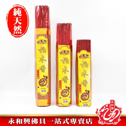 永和興純天然柏木香6.0mm - WingWohHing Incense Sticks 永和興純天然柏木香6.0mm - WingWohHing Incense Sticks