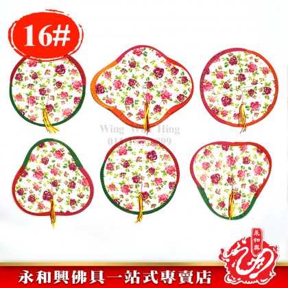 永和興傳統紙燈籠 - WingWohHing Mid Autumn Festival Lantern